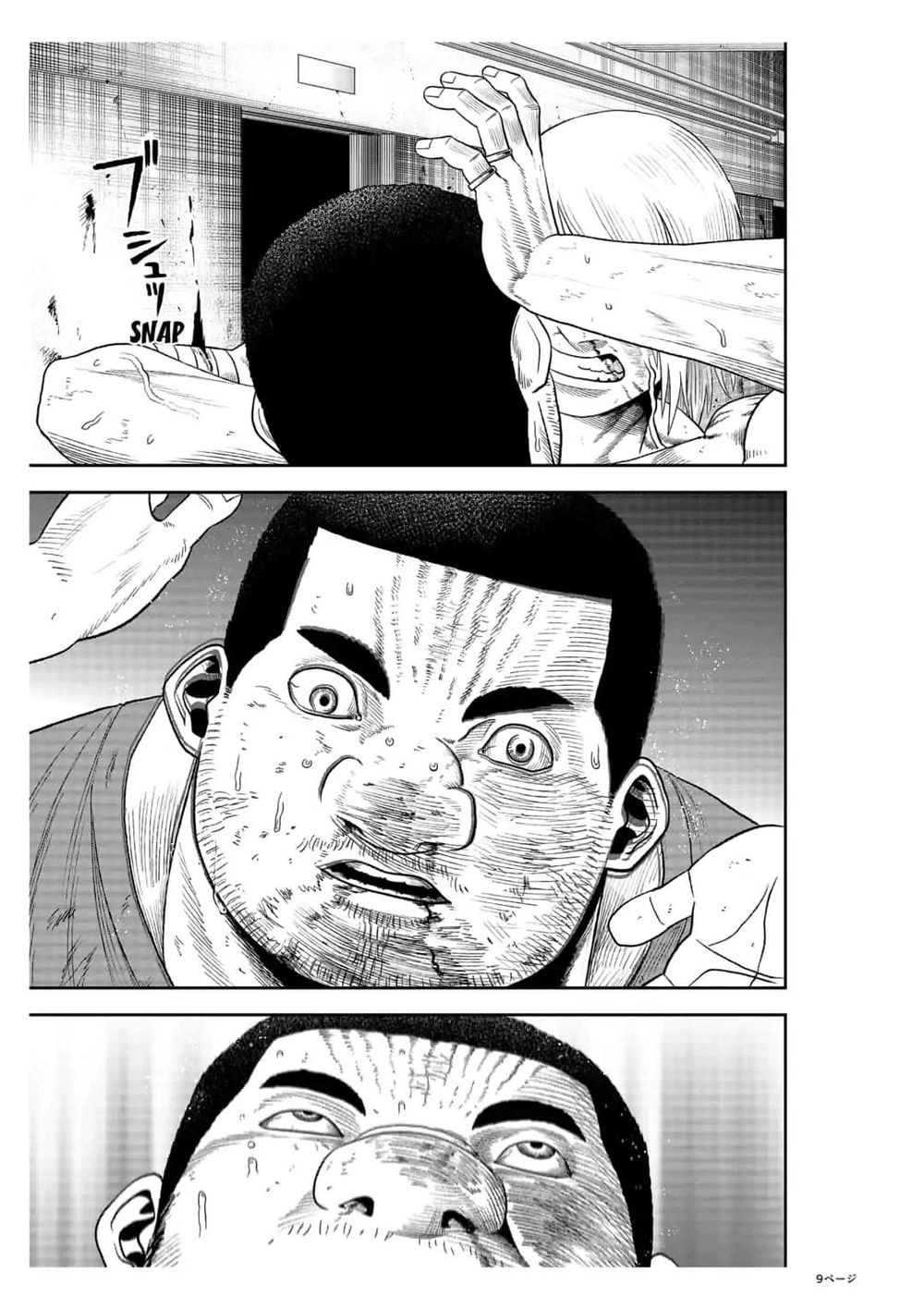 Abyss Rage Chapter 26 - 10