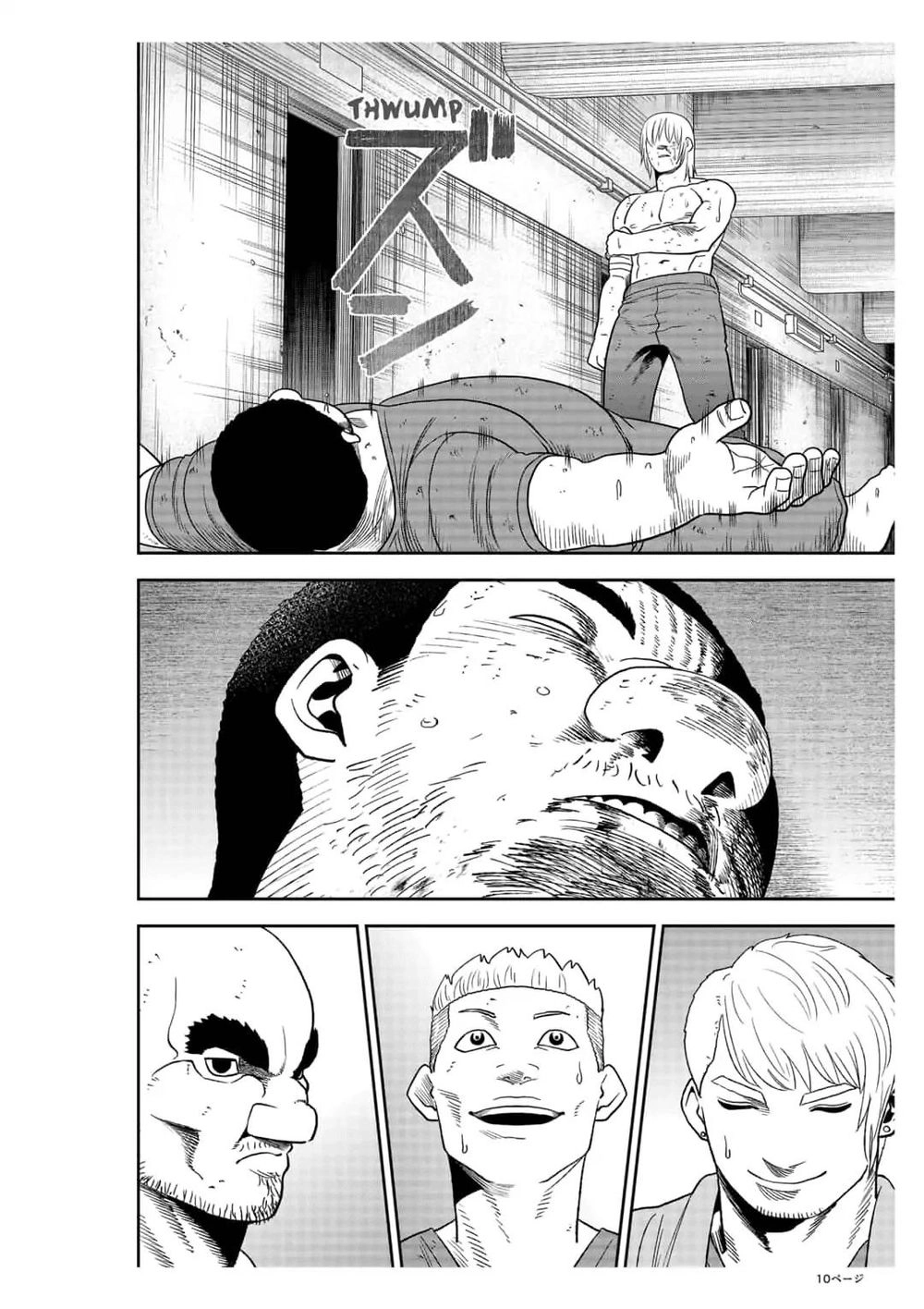 Abyss Rage Chapter 26 - 11