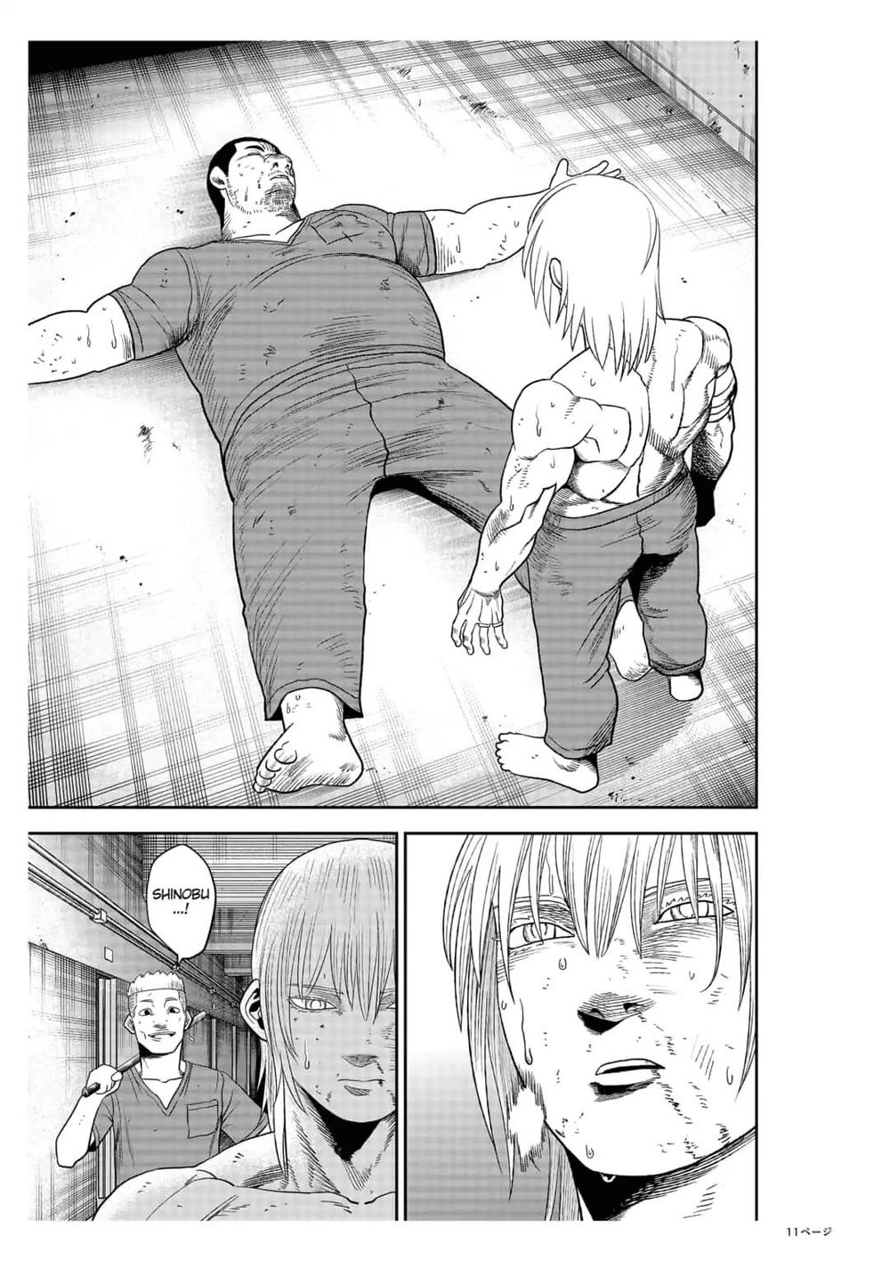 Abyss Rage Chapter 26 - 12