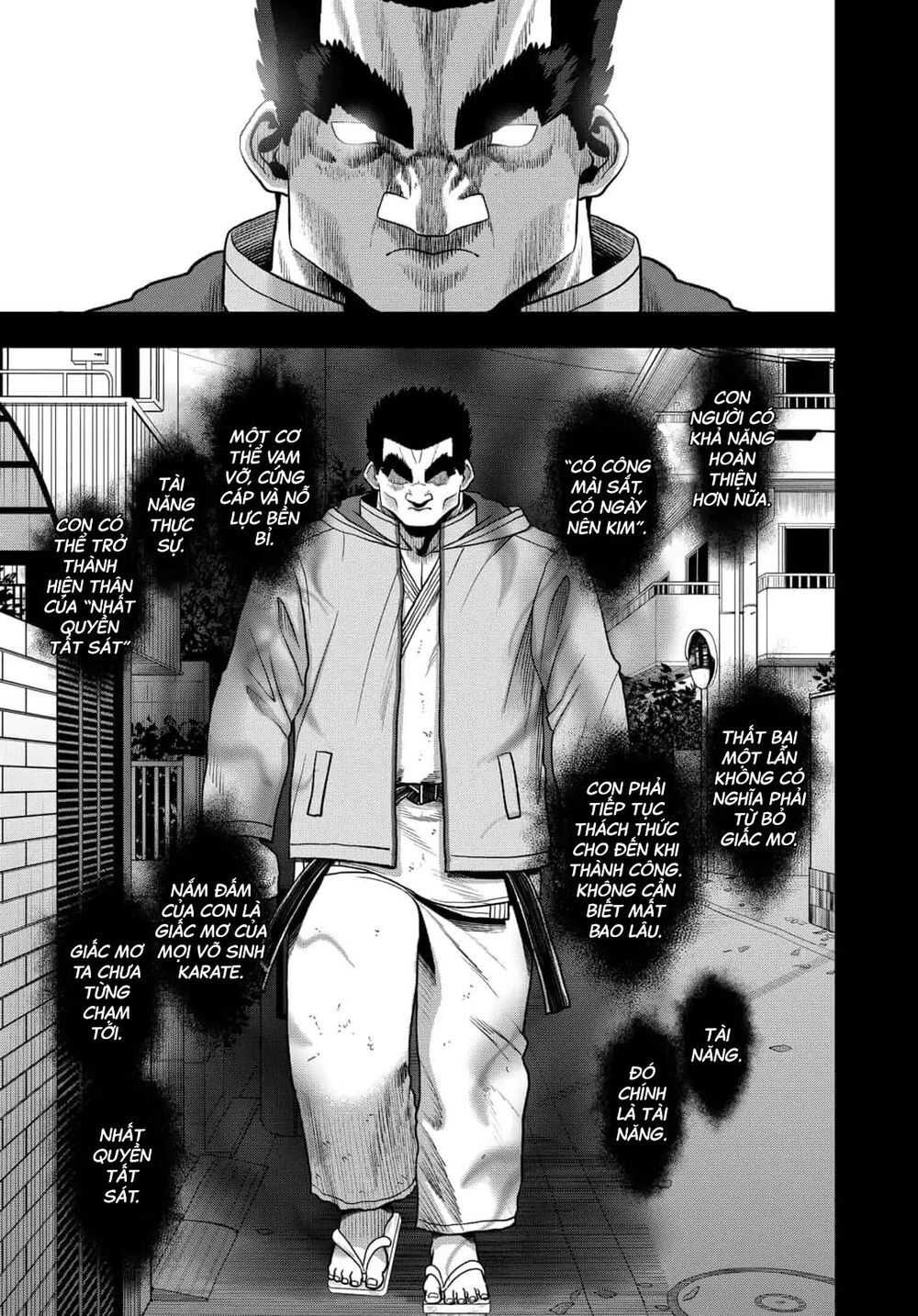 Abyss Rage Chapter 43 - 12