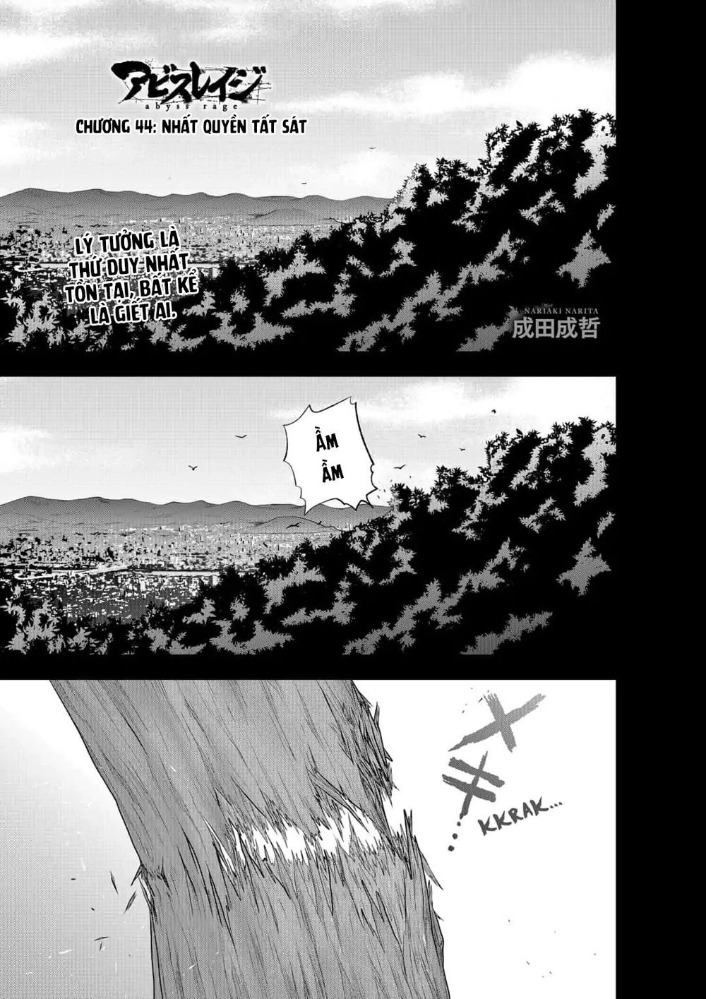 Abyss Rage Chapter 44 - 2