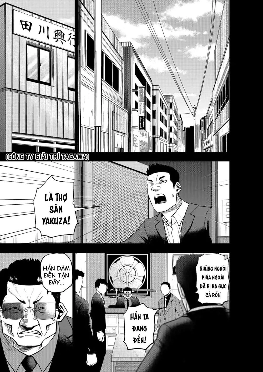 Abyss Rage Chapter 44 - 4