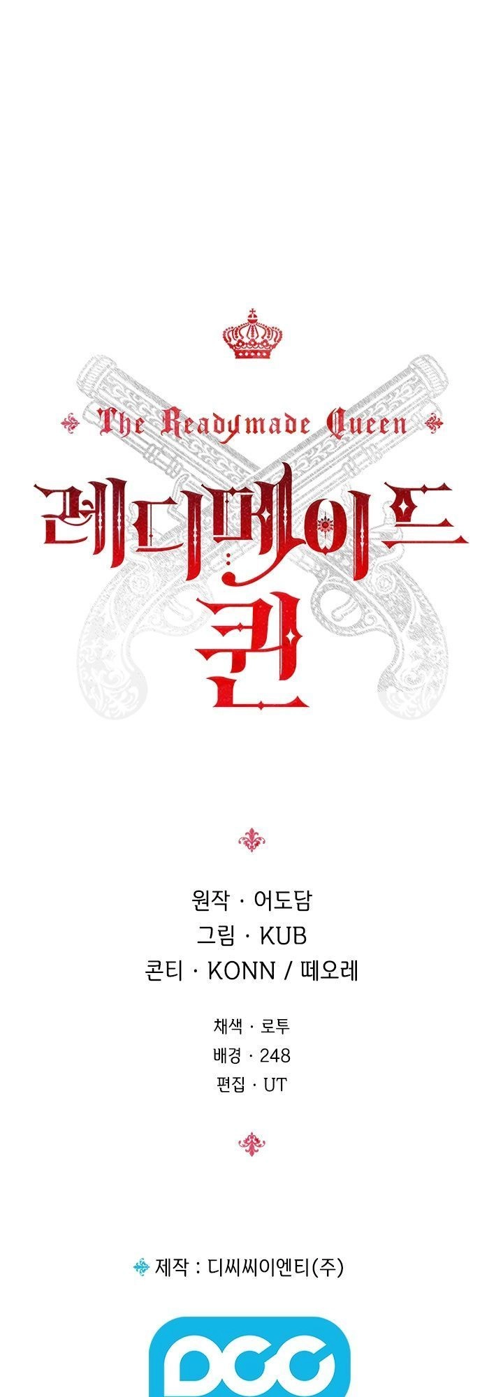 Tôi Đã Sẵn Sàng Để Trở Thành Hoàng Hậu Chapter 1 - 41