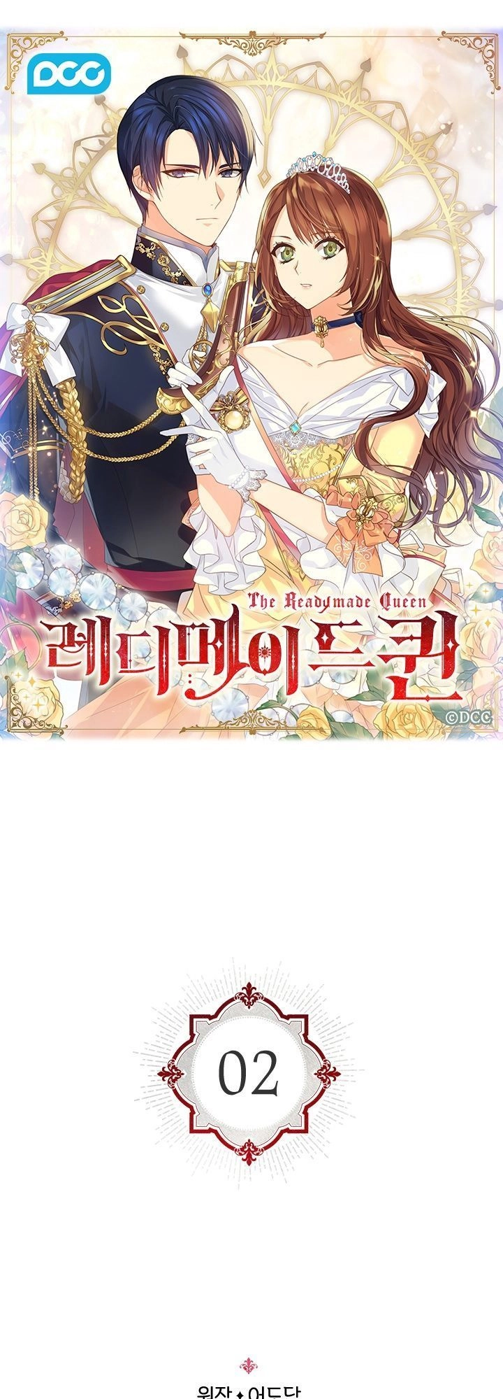 Tôi Đã Sẵn Sàng Để Trở Thành Hoàng Hậu Chapter 2 - 2