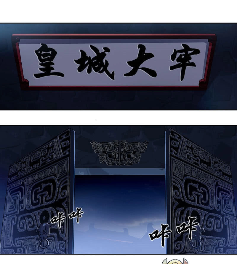 Cửu Dương Thần Vương Chapter 1 - 13