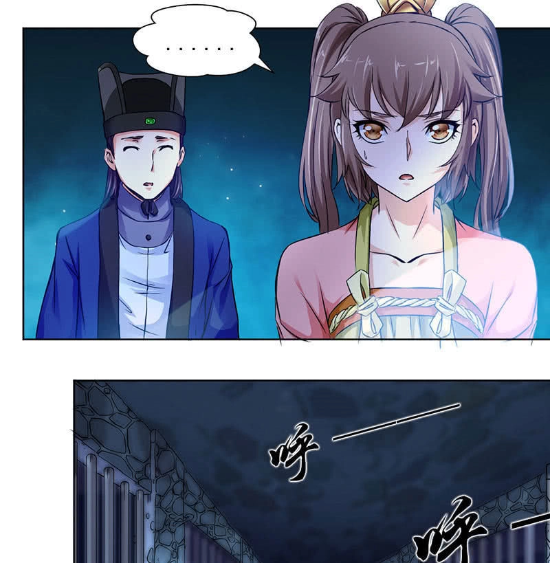 Cửu Dương Thần Vương Chapter 1 - 14