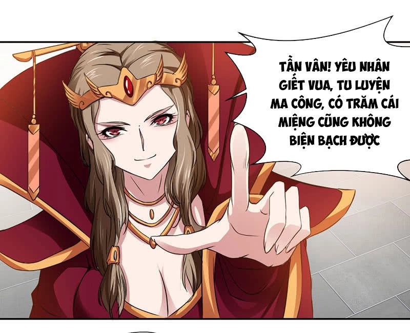 Cửu Dương Thần Vương Chapter 2 - 13