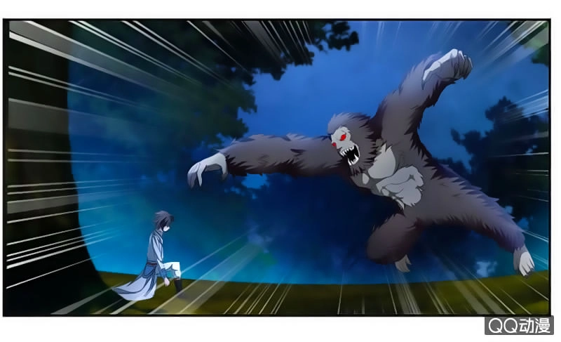 Cửu Dương Thần Vương Chapter 13 - 11