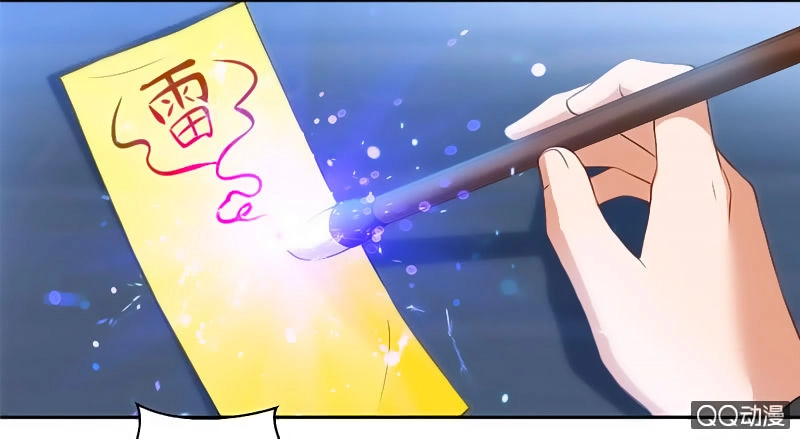 Cửu Dương Thần Vương Chapter 31 - 7