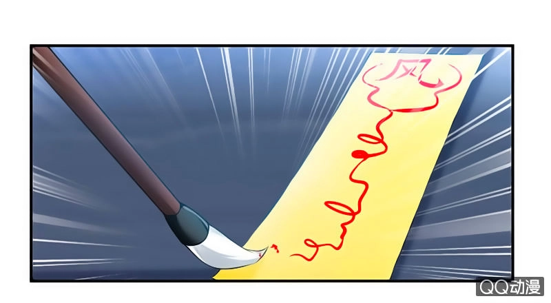 Cửu Dương Thần Vương Chapter 31 - 21