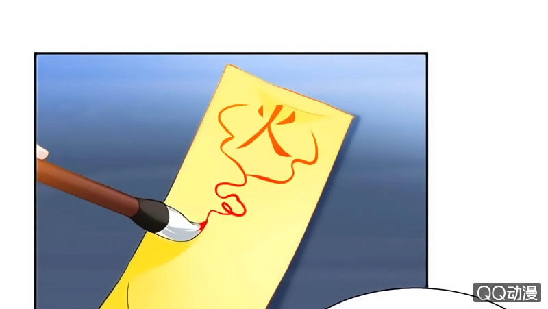 Cửu Dương Thần Vương Chapter 32 - 3