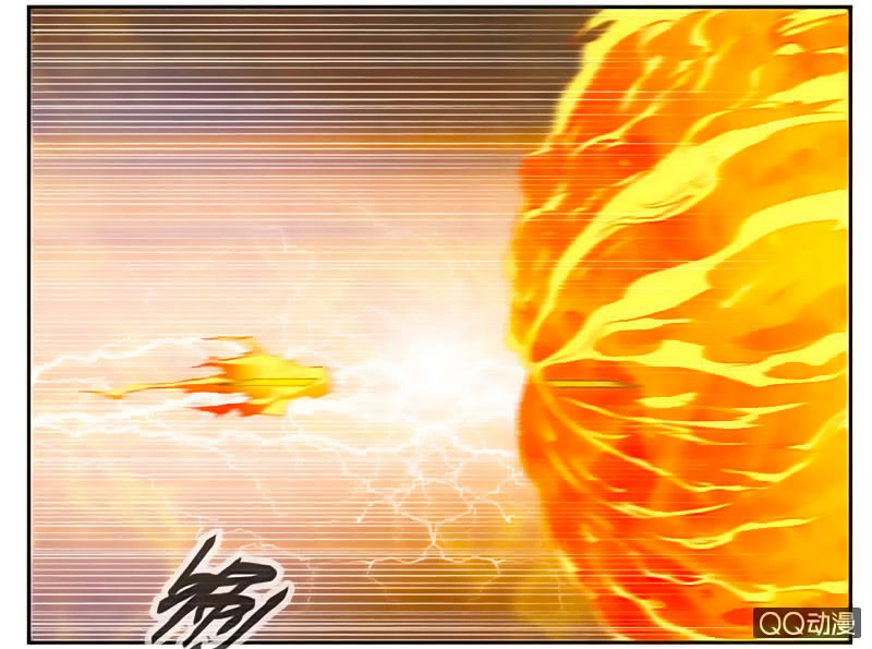 Cửu Dương Thần Vương Chapter 32 - 11