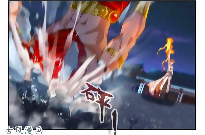 Cửu Dương Thần Vương Chapter 40 - 12