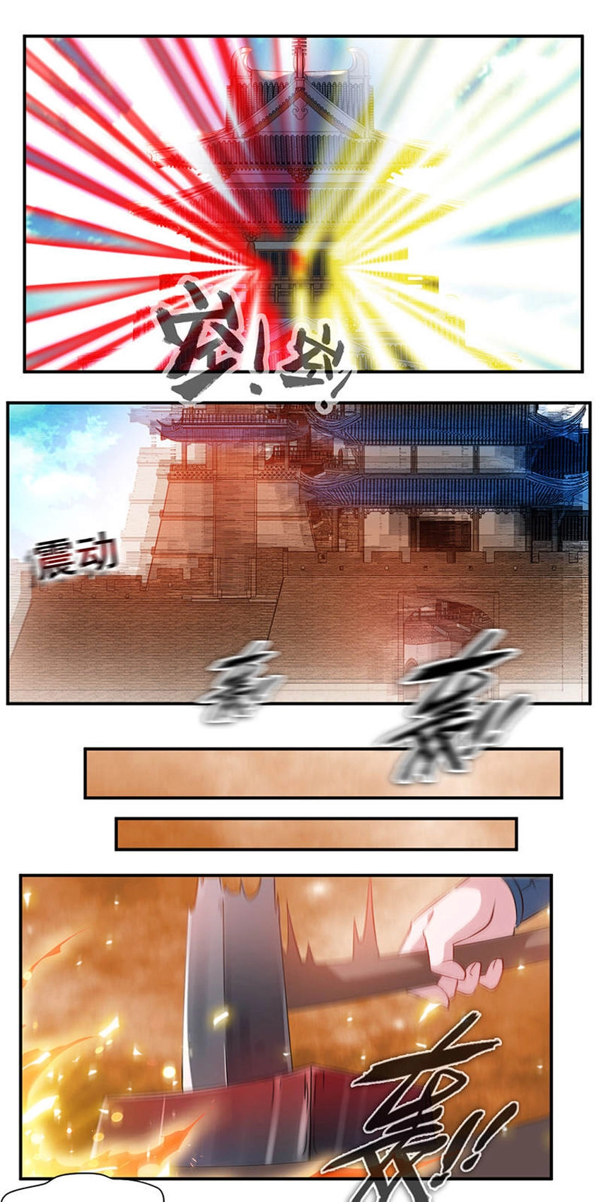 Cửu Dương Thần Vương Chapter 67 - 14