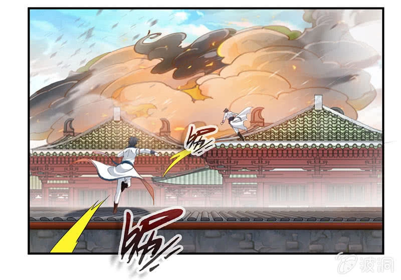 Cửu Dương Thần Vương Chapter 68 - 3