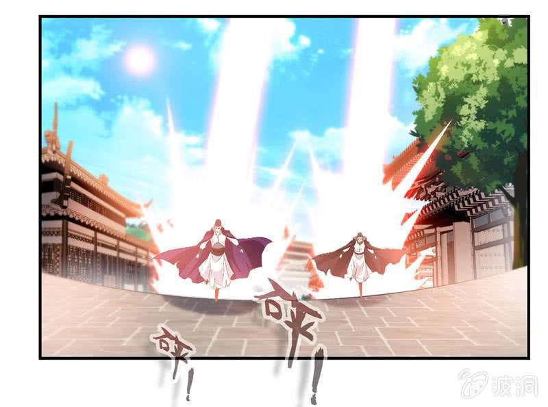 Cửu Dương Thần Vương Chapter 69 - 4