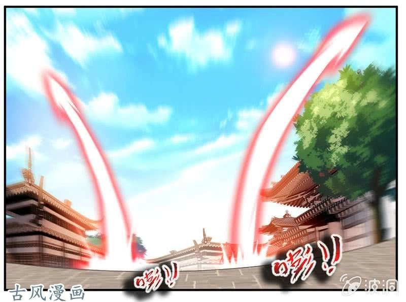 Cửu Dương Thần Vương Chapter 69 - 8