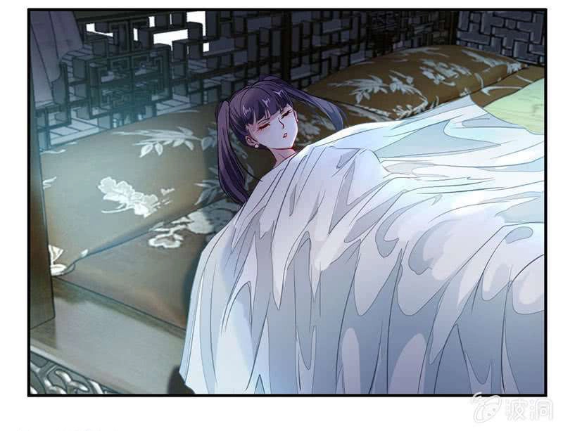 Cửu Dương Thần Vương Chapter 70 - 15