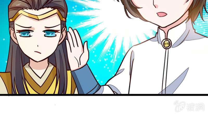 Cửu Dương Thần Vương Chapter 70.5 - 14