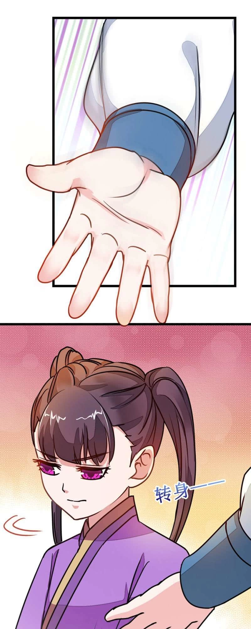 Cửu Dương Thần Vương Chapter 70.5 - 15