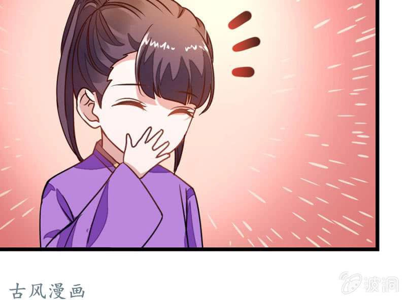 Cửu Dương Thần Vương Chapter 70.5 - 28