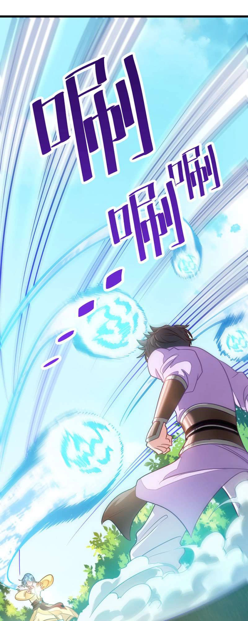 Cửu Dương Thần Vương Chapter 73 - 6