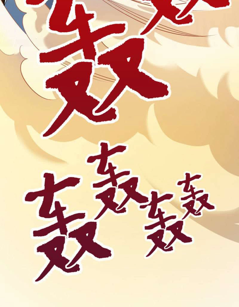 Cửu Dương Thần Vương Chapter 73 - 10