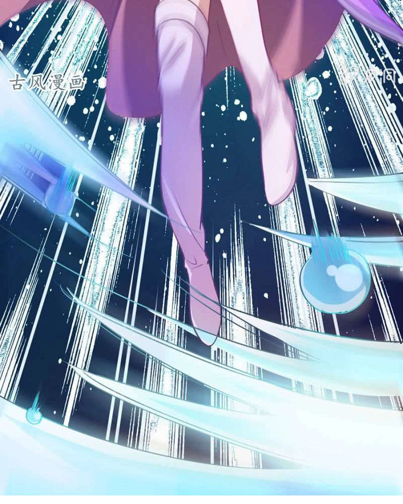 Cửu Dương Thần Vương Chapter 73 - 18