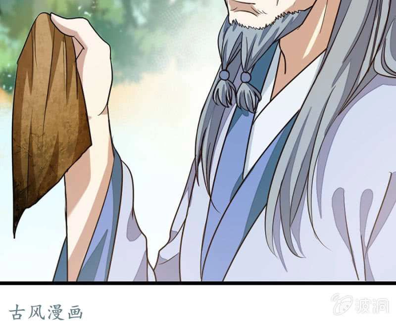 Cửu Dương Thần Vương Chapter 73 - 25