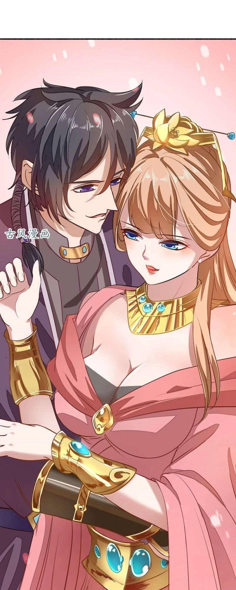 Cửu Dương Thần Vương Chapter 74 - 11