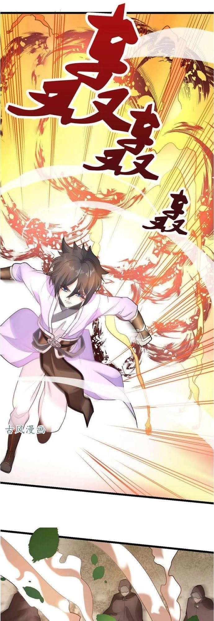 Cửu Dương Thần Vương Chapter 76 - 13