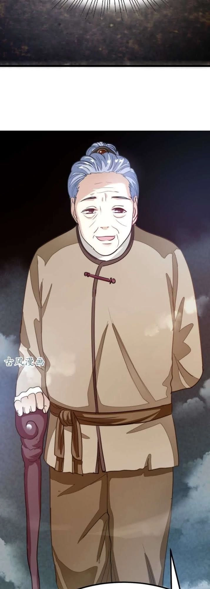 Cửu Dương Thần Vương Chapter 77 - 17