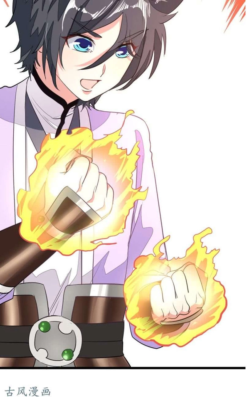 Cửu Dương Thần Vương Chapter 78 - 16