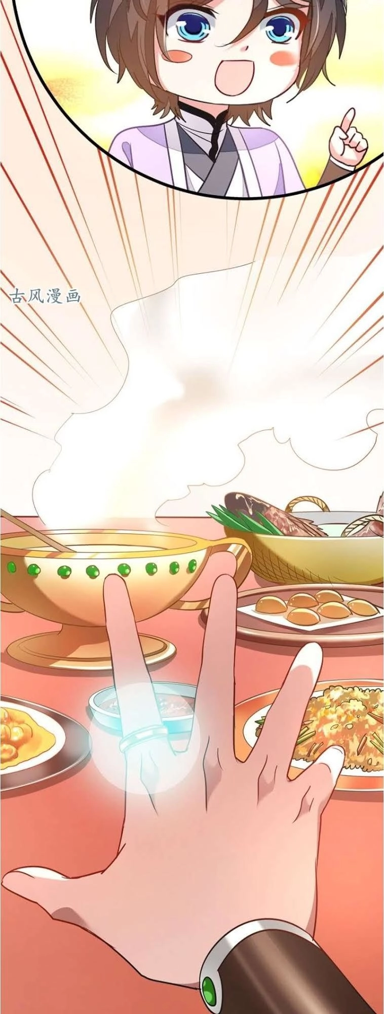 Cửu Dương Thần Vương Chapter 79 - 9