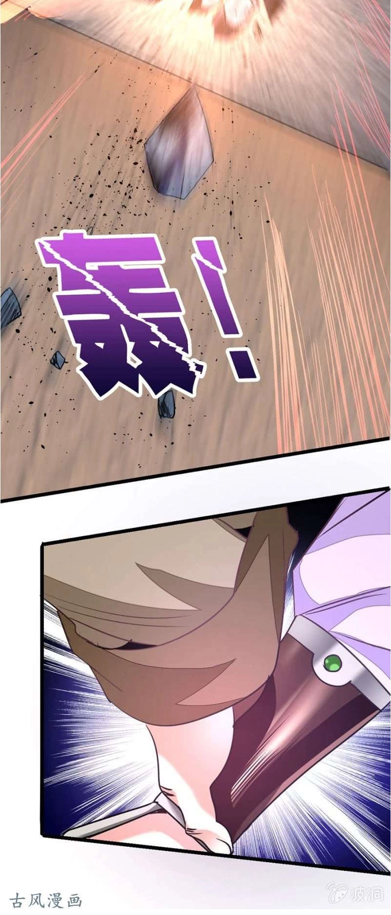 Cửu Dương Thần Vương Chapter 79 - 29