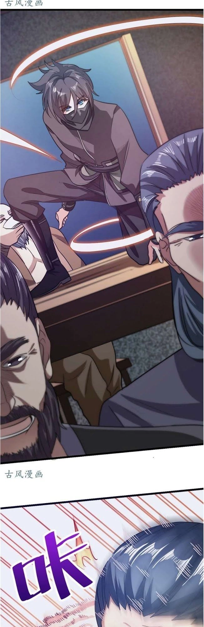 Cửu Dương Thần Vương Chapter 80 - 21