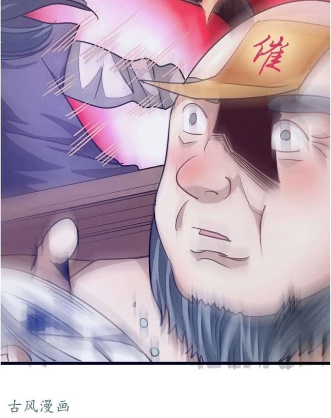 Cửu Dương Thần Vương Chapter 80 - 23