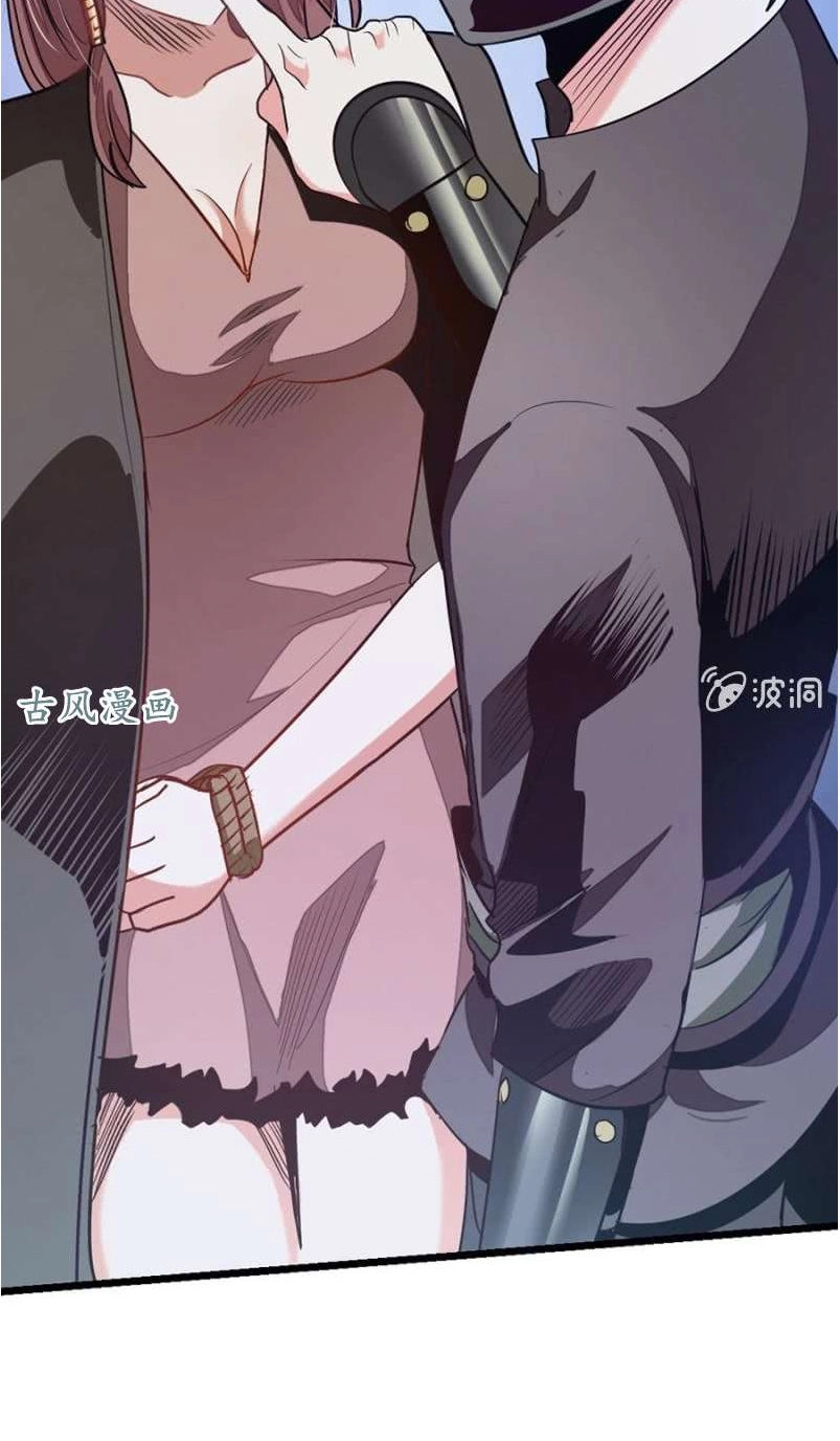 Cửu Dương Thần Vương Chapter 80 - 31