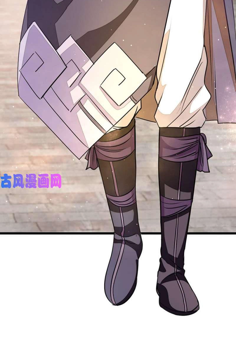 Cửu Dương Thần Vương Chapter 83 - 23