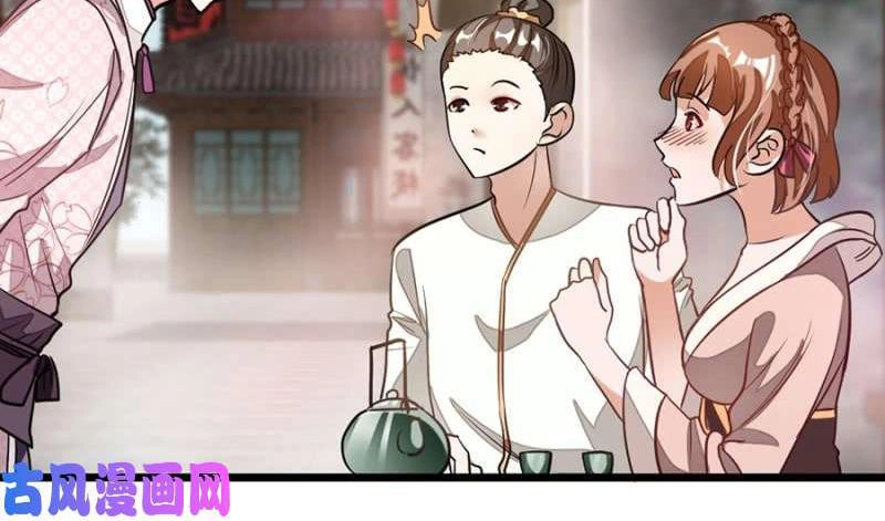 Cửu Dương Thần Vương Chapter 83 - 26