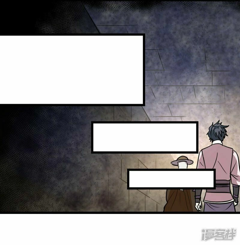 Cửu Dương Thần Vương Chapter 84 - 18