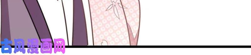 Cửu Dương Thần Vương Chapter 85 - 14