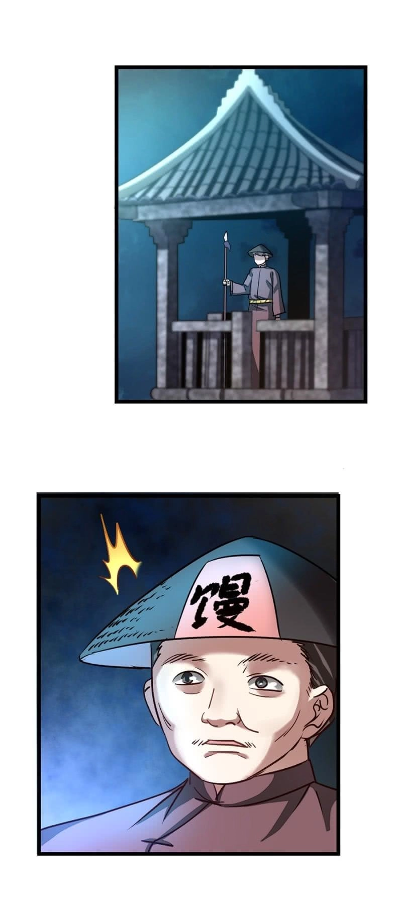 Cửu Dương Thần Vương Chapter 86 - 10