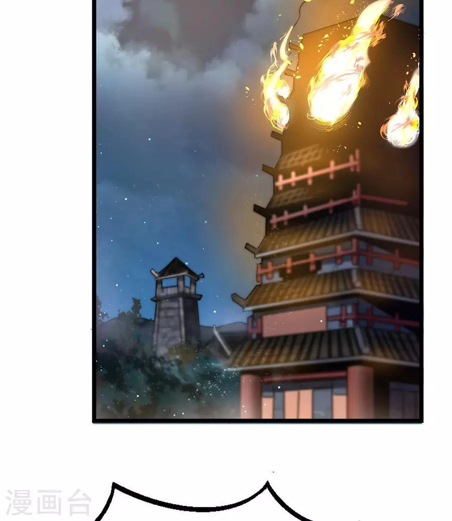 Cửu Dương Thần Vương Chapter 87 - 10