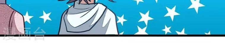 Cửu Dương Thần Vương Chapter 87 - 19