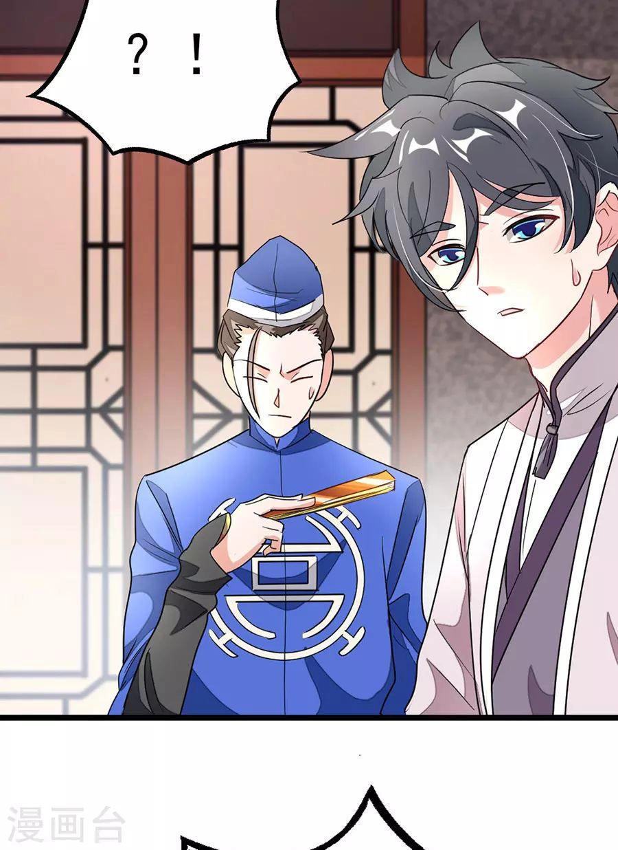 Cửu Dương Thần Vương Chapter 87 - 27