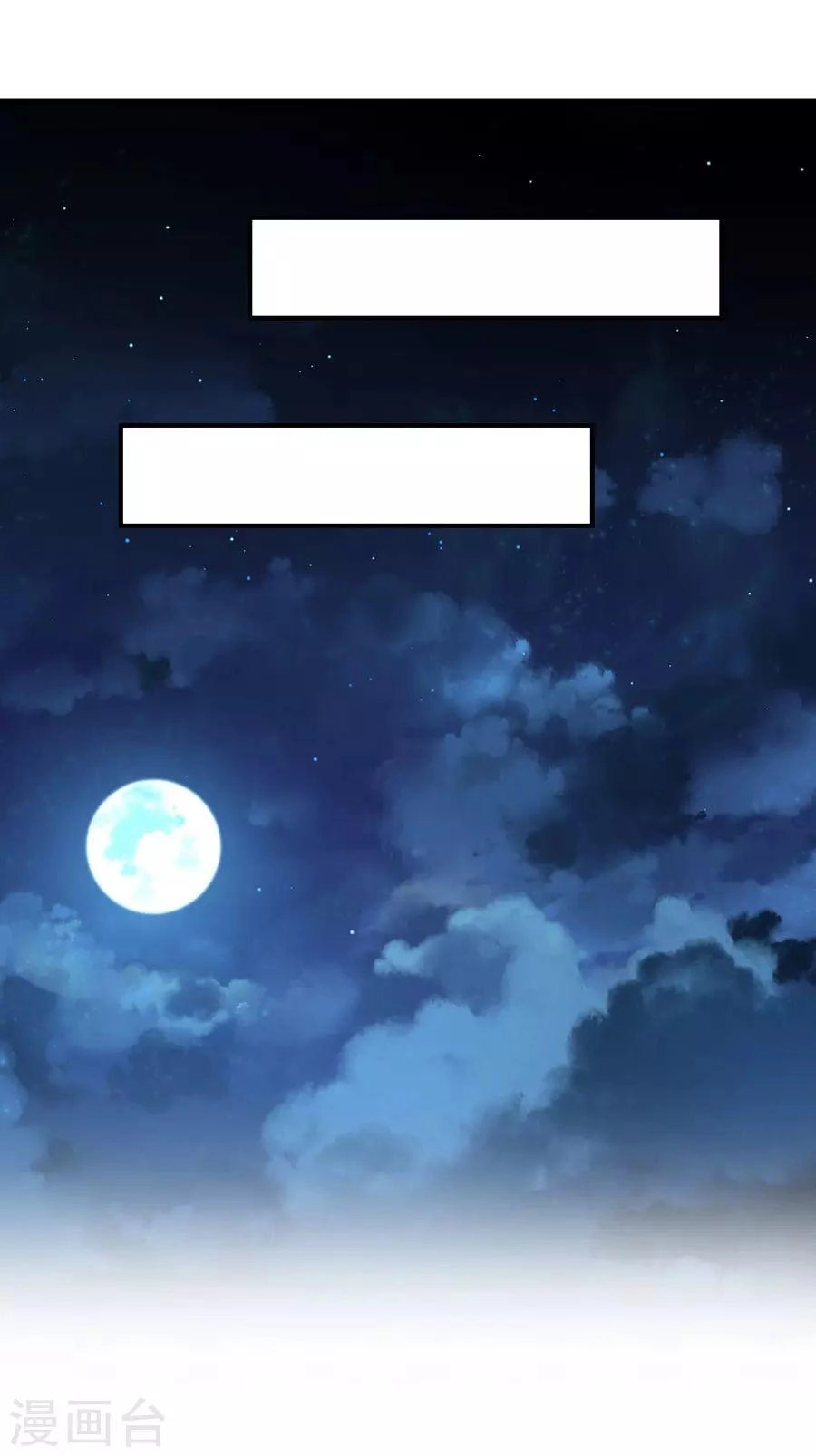 Cửu Dương Thần Vương Chapter 88 - 7