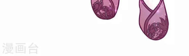 Cửu Dương Thần Vương Chapter 88 - 10