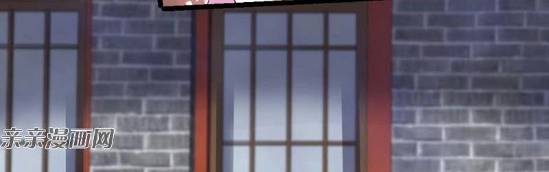 Cửu Dương Thần Vương Chapter 89 - 20