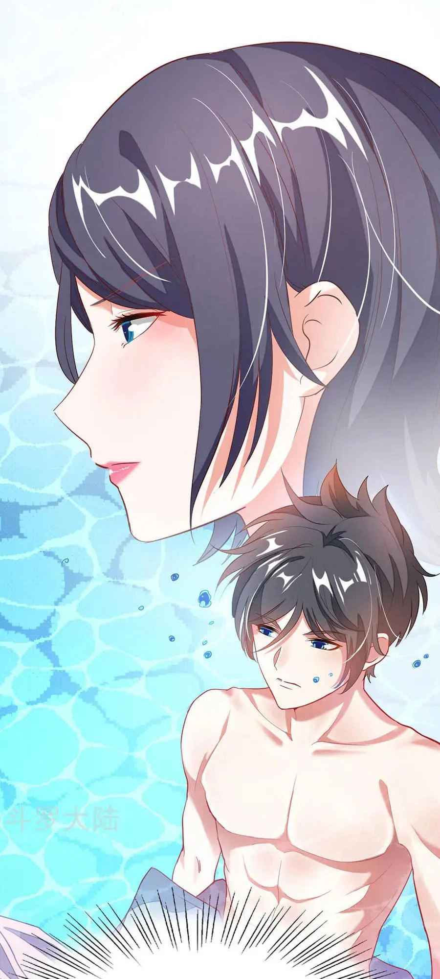 Cửu Dương Thần Vương Chapter 90 - 4